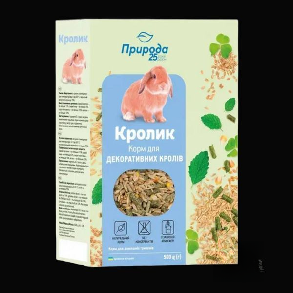 Корм Природа «Кролик» для для кроликів та інших декоративних гризунів, 500 г