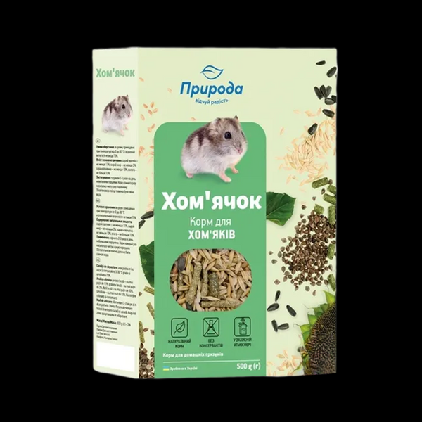 Корм для хом’яків NEW 500 г