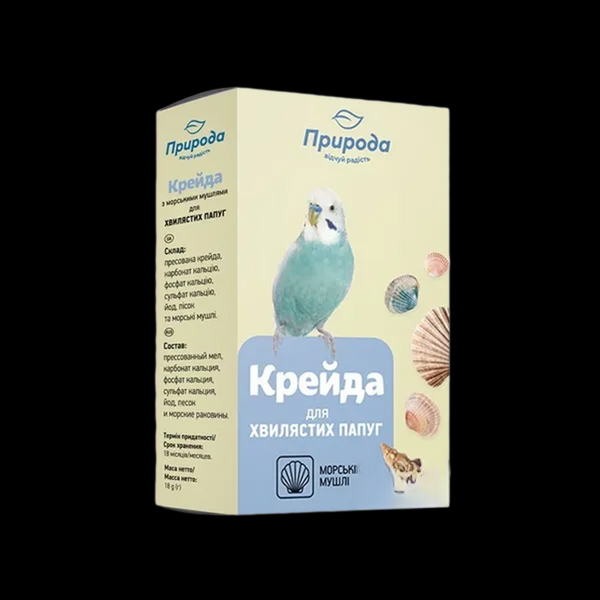 Крейда для хвилястих папуг
