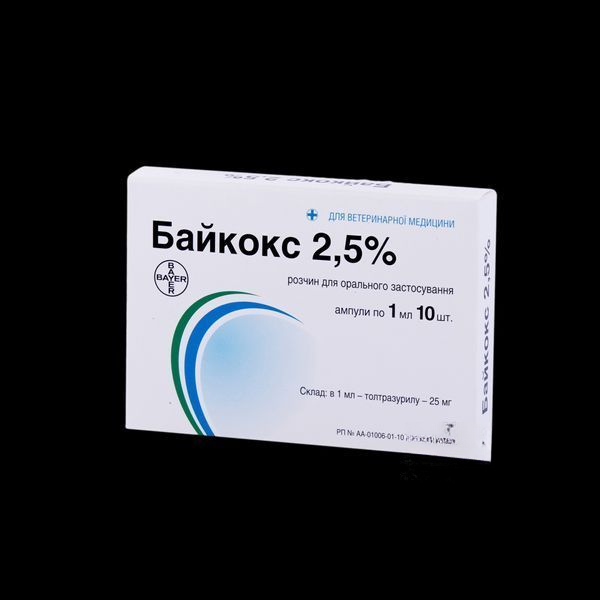 Байкокс 2,5% 1 ампула