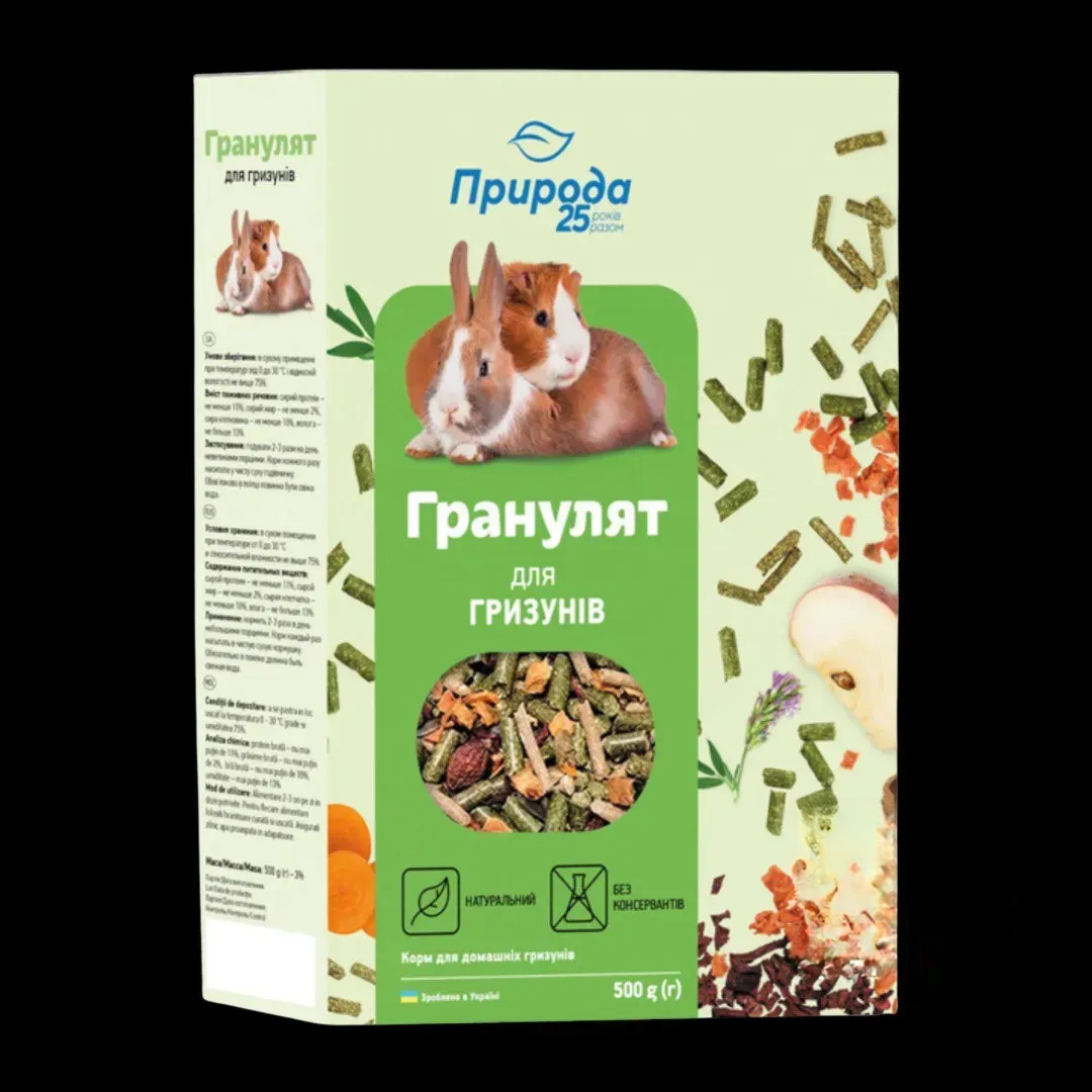 Корм Природа «Гранулят» для всіх видів гризунів, 500 г
