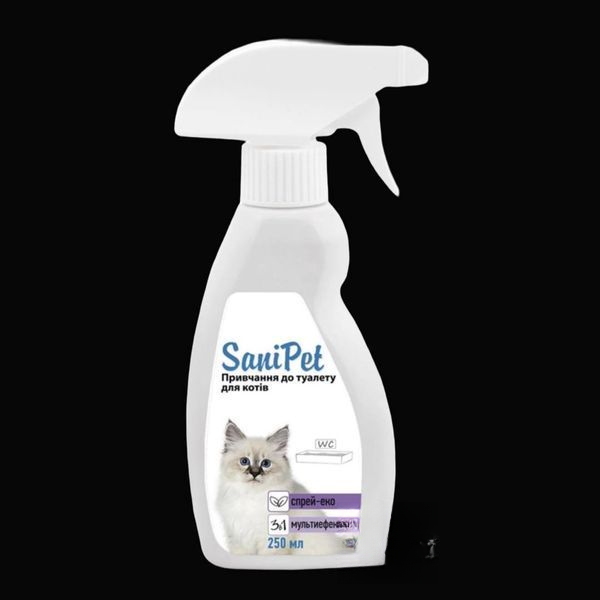 Спрей-притягувач ProVET Sani Pet для котів, 250 мл (для привчання до туалету)