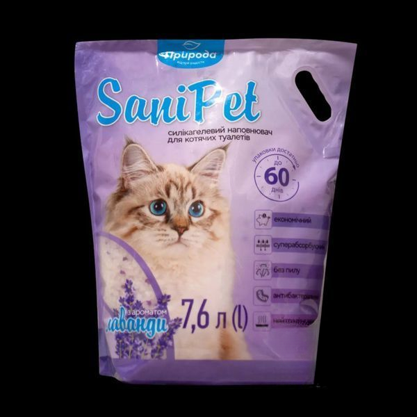 Наповнювач Sani Pet для котячих туалетів силікагелевий, лаванда, 7,6 л