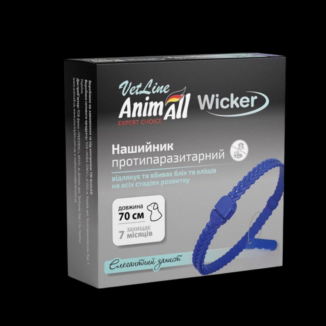 AnimAll VetLine Wicker - нашийник від бліх та кліщів для собак середніх та великих порід, 70 см
