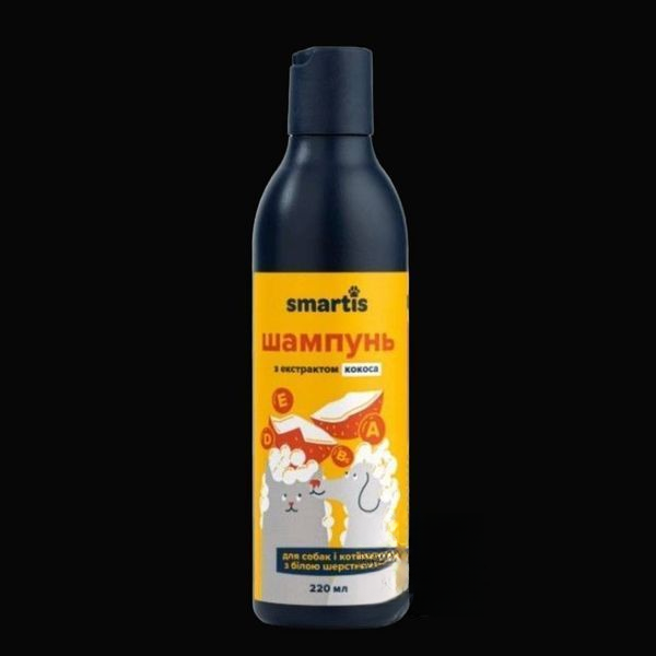 ШАМПУНЬ SMARTIS З ЕКСТРАКТОМ КОКОСА ДЛЯ СОБАК І КОТІВ З БІЛОЮ ШЕРСТЮ 220 МЛ