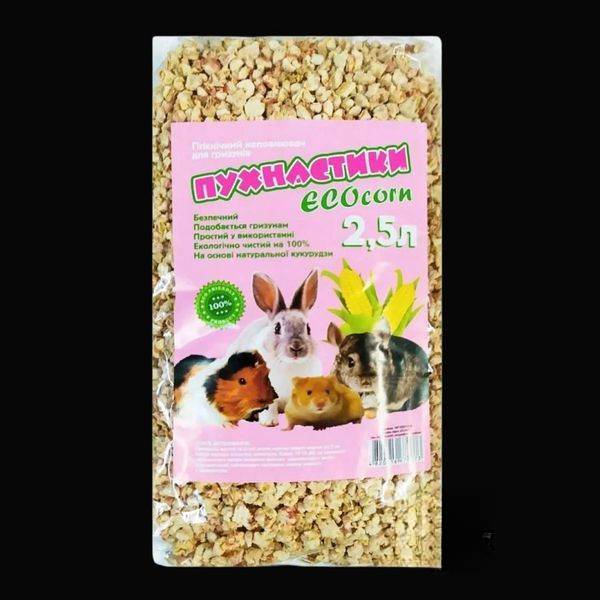 Кукурудзяний наповнювач д/гриз. “Пухнастики ECOcorn” 2.5л