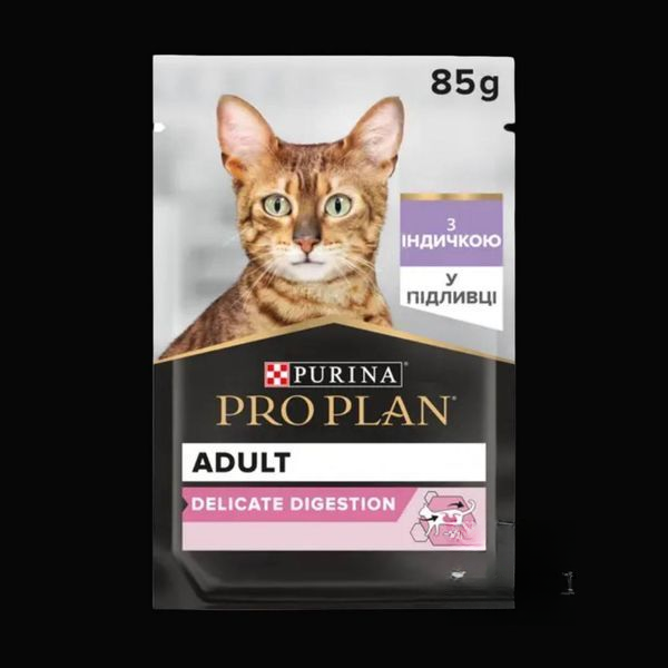 Purina Pro Plan Delicate Digestion Шматочки з індичкою для котів з чутливим травленням 85г