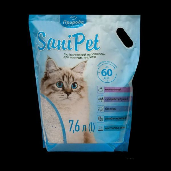 Наповнювач Sani Pet для котячих туалетів силікагелевий, 7,6 л