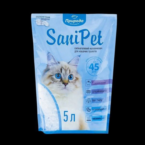 Наповнювач для котячого туалету Природа Sani Pet силікагелевий, 5 л