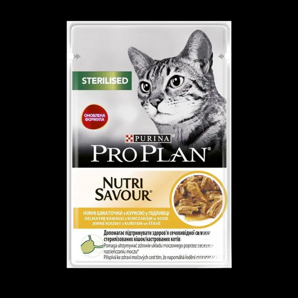 Purina Pro Plan Sterilised Nutrisavour Шматочки з куркою для кастрованих котів