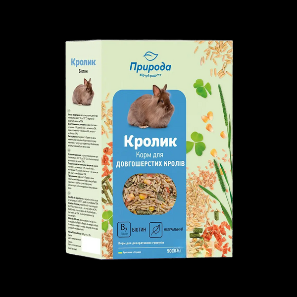 Корм для кролика «Біотин» NEW 500 г