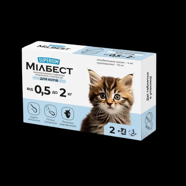 Superium Мілбест - антигельмінтні таблетки для котів 0,5-2 кг, 1таб.