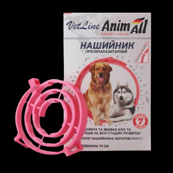 AnimAll VetLine Нашийник протипаразитарний для собак, 70см