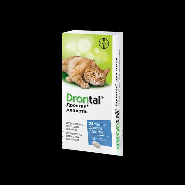 Дронтал (Drontal) для котів.